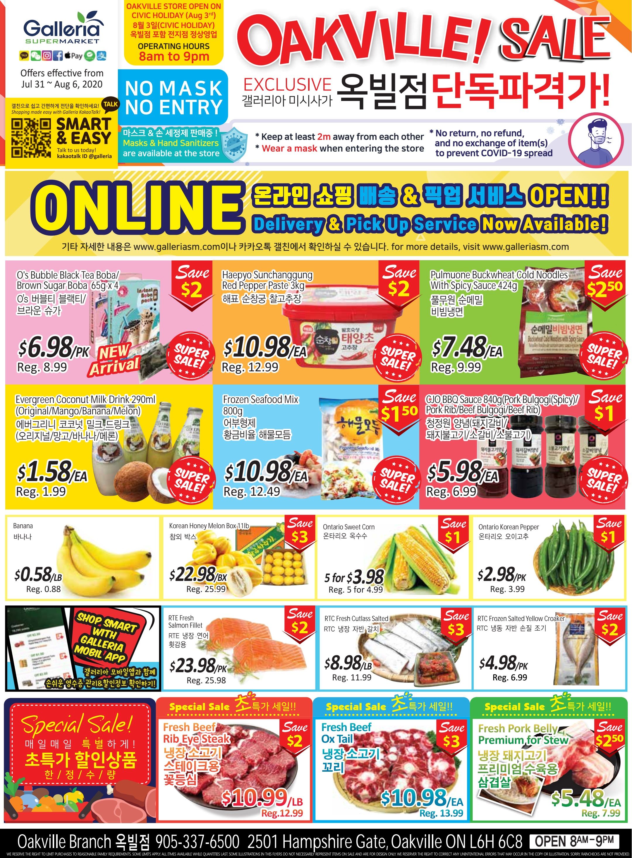 Galleria Supermarket Flyer July 31 to August 6