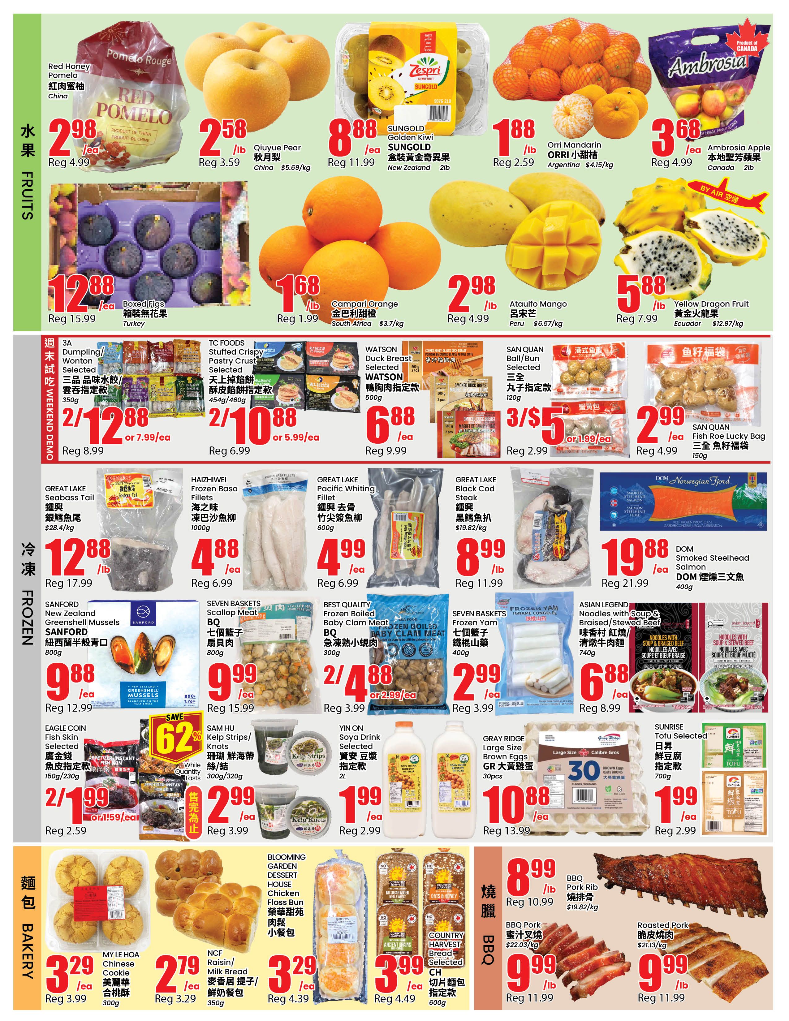 Btrust Supermarket (Richmond Hill) Flyer October 30 to November 5