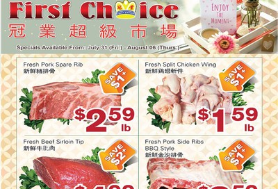 First Choice Supermarket Flyer July 31 to August 6