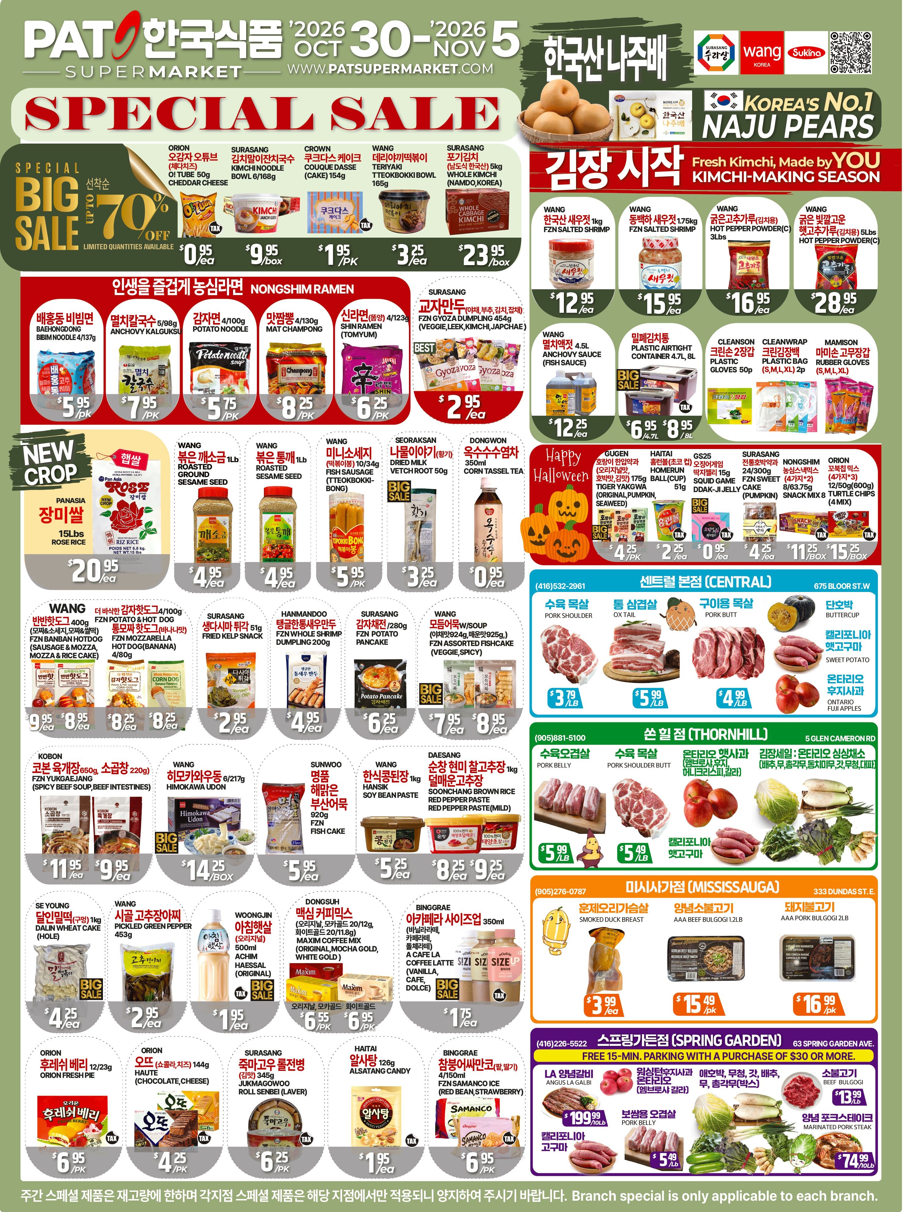PAT Mart Flyer October 30 to November 5