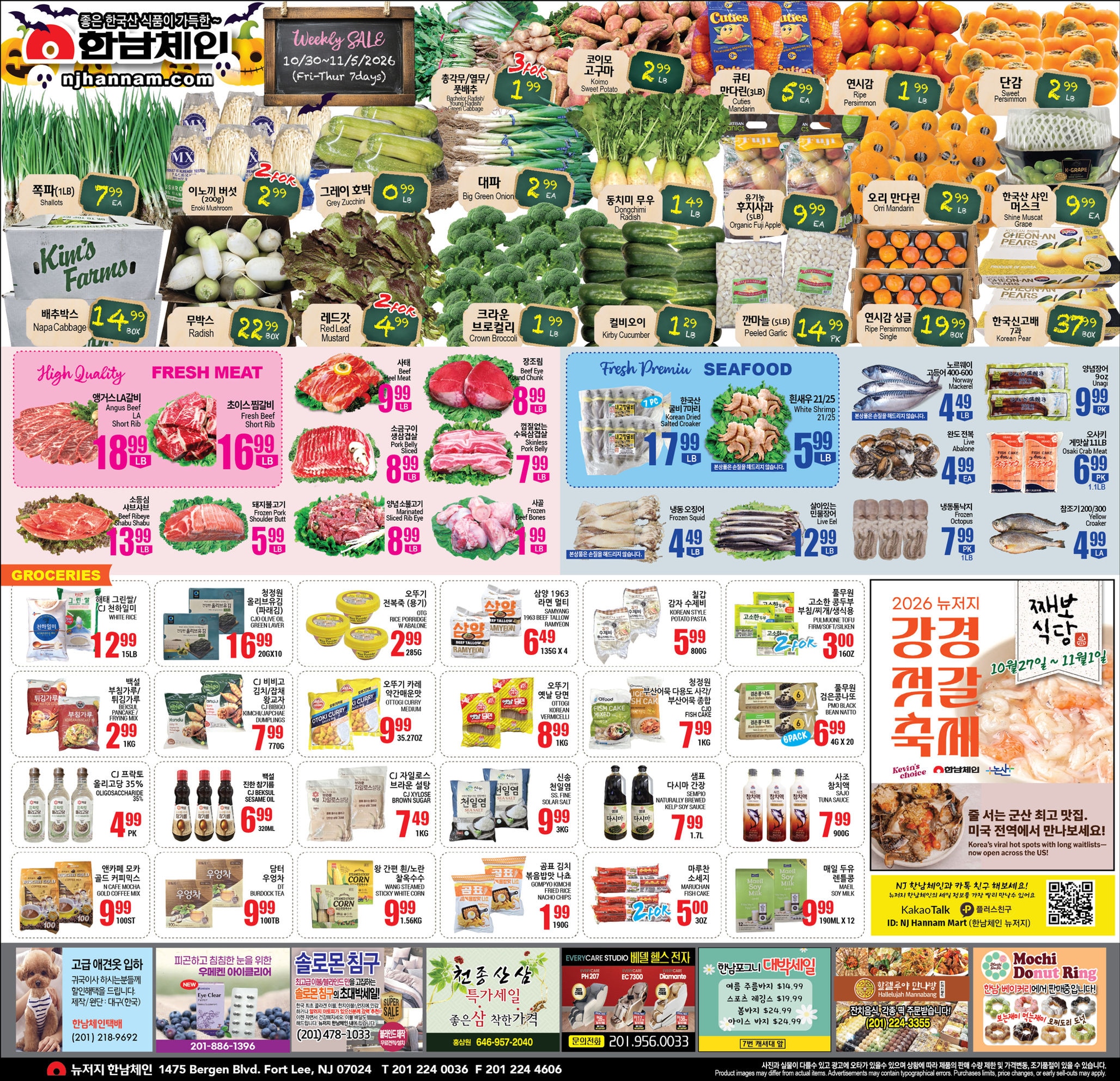 Hannam Chain (New Jersey) Weekly Ad October 30 - November 5, 2026