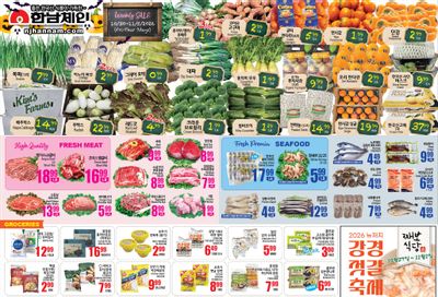 Hannam Chain (New Jersey) Weekly Ad October 30 - November 5, 2026