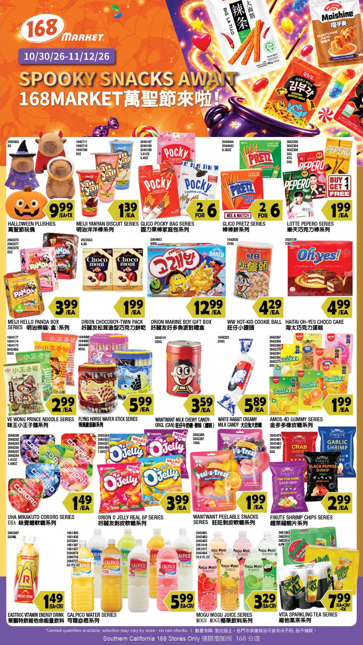 168 Market Weekly Ad October 30 - November 12, 2026