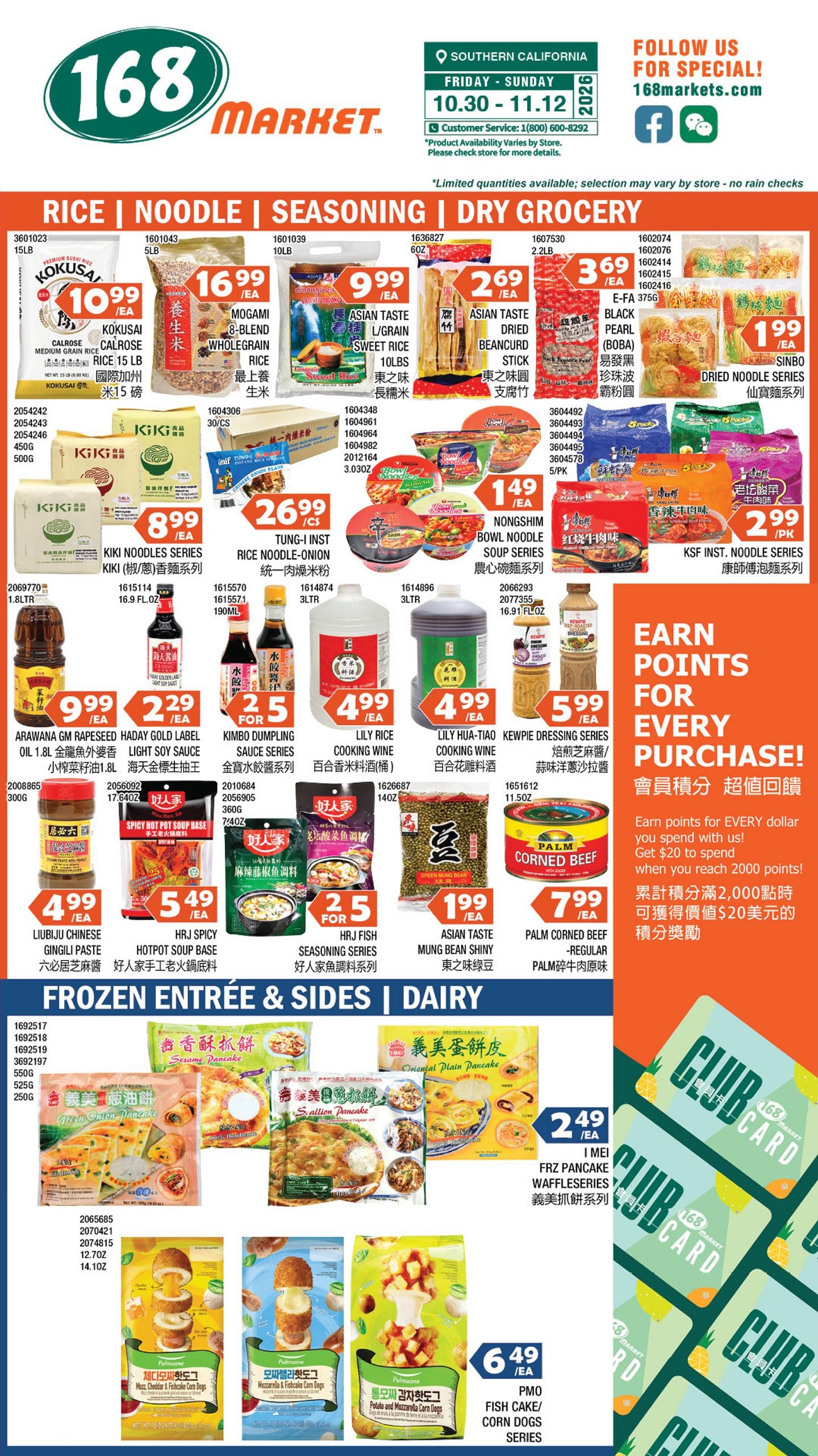 168 Market Weekly Ad October 30 - November 12, 2026