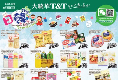 T&T Supermarket (GTA) Flyer July 31 to August 6