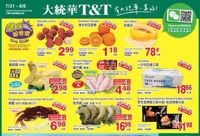 T&T Supermarket (BC) Flyer July 31 to August 6