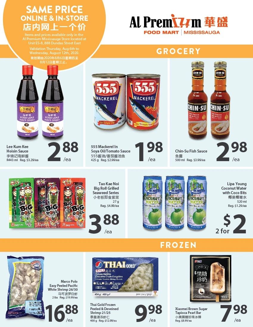 Al Premium Food Mart (Eglinton Ave.) Flyer August 6 to 12