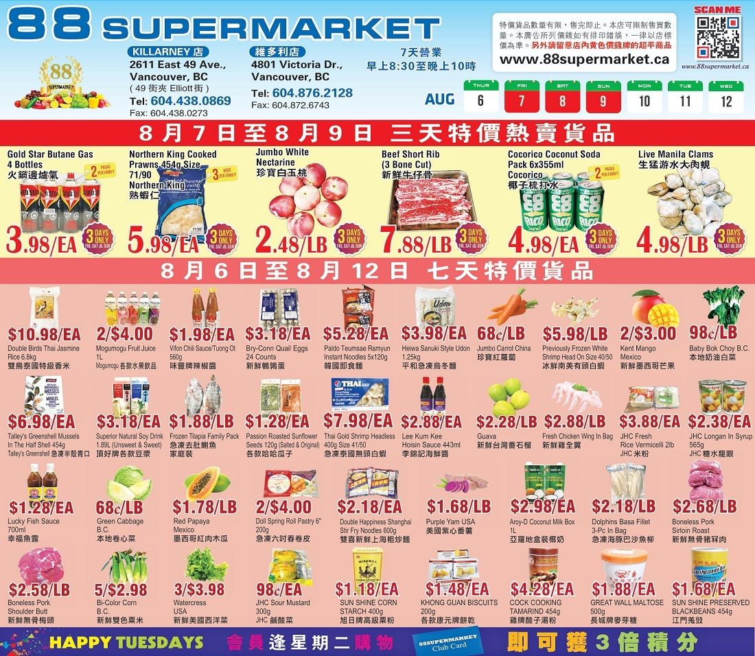 88 Supermarket Flyer August 6 to 12