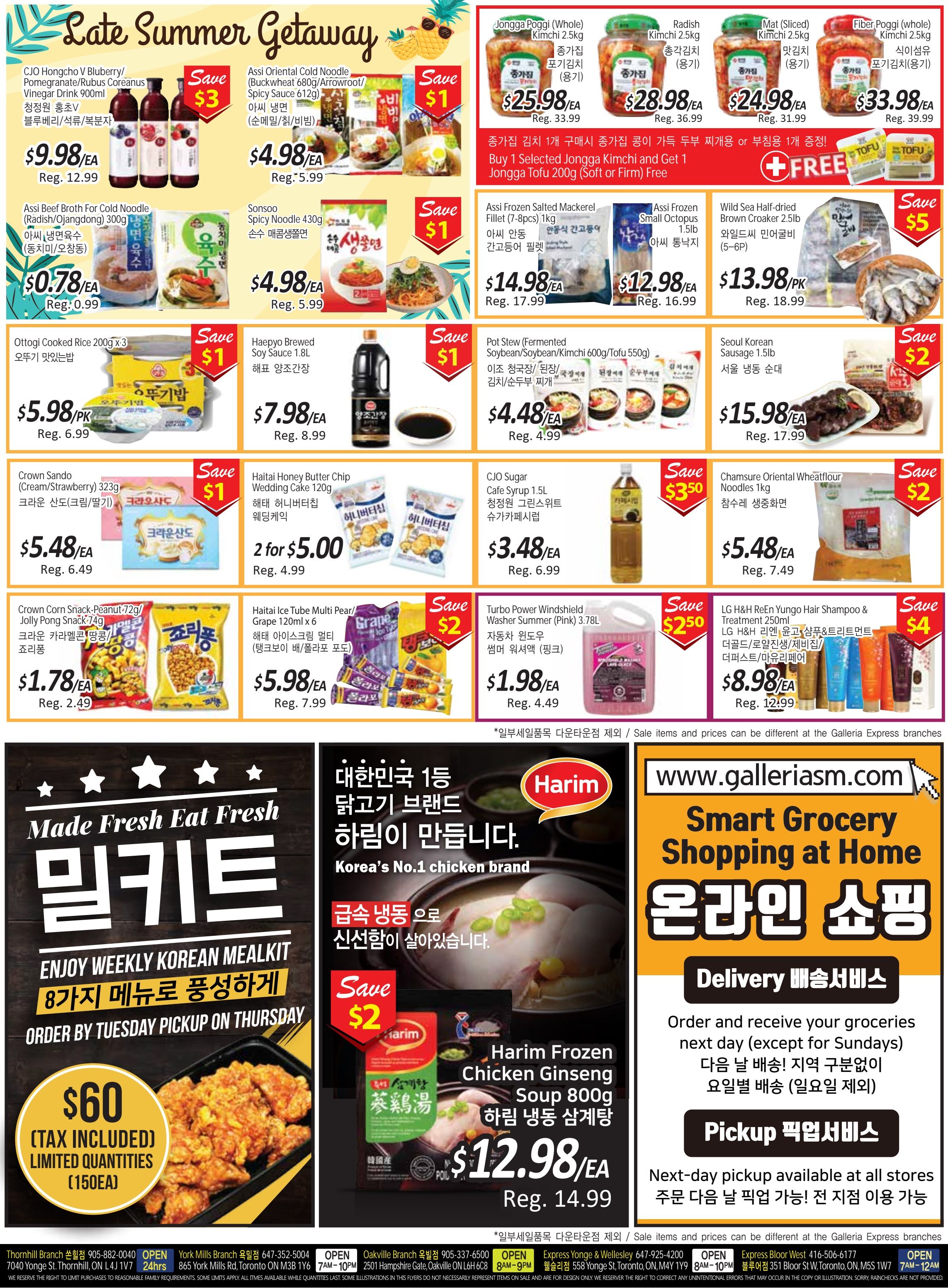 Galleria Supermarket Flyer August 7 to 13