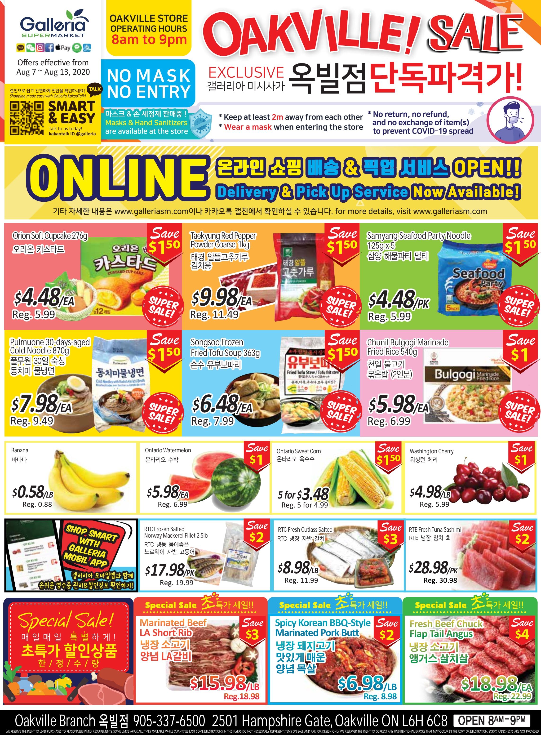 Galleria Supermarket Flyer August 7 to 13
