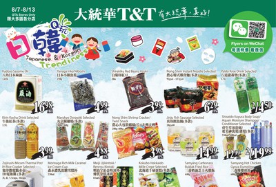 T&T Supermarket (GTA) Flyer August 7 to 13