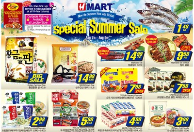 H Mart (West) Flyer August 7 to 13