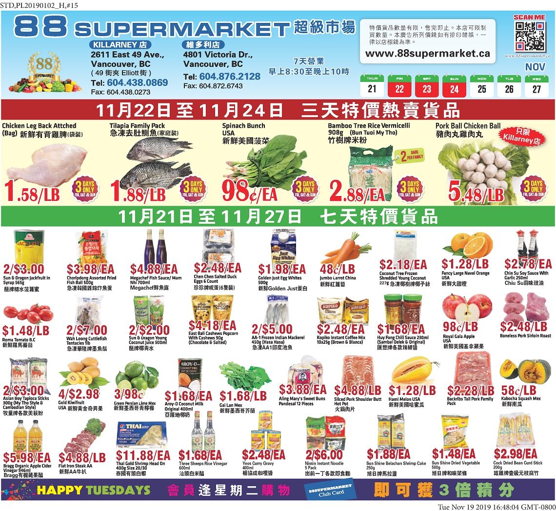 88 Supermarket Flyer November 21 to 27