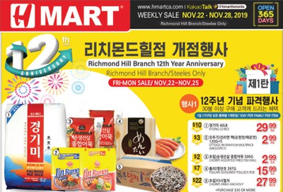 H Mart (Richmond Hill, Finch, North York, Sheppard) Flyer November 22 to 28