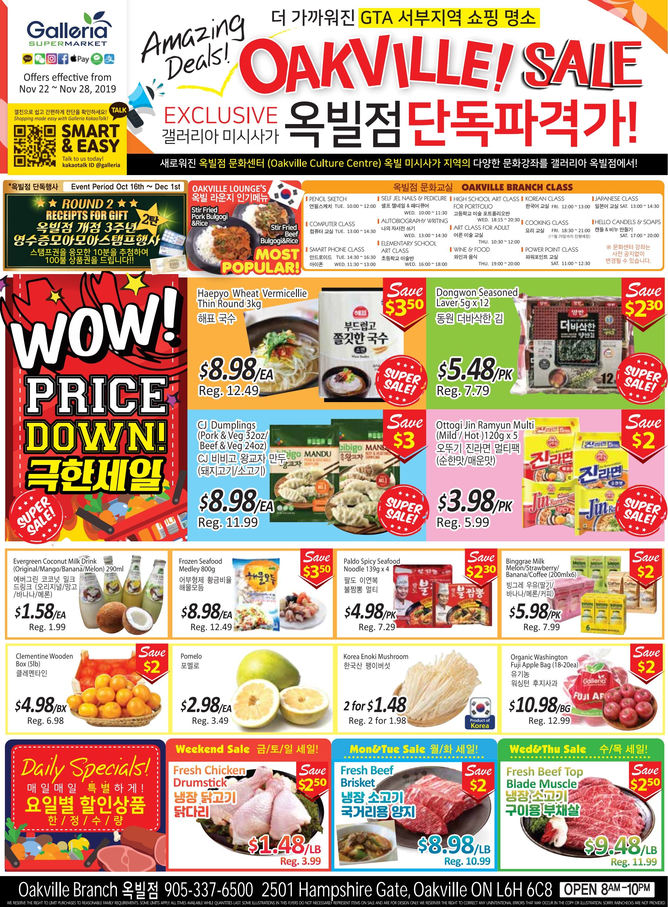 Galleria Supermarket Flyer November 22 to 28