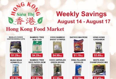 Hong Kong Food Market Flyer August 14 to 17