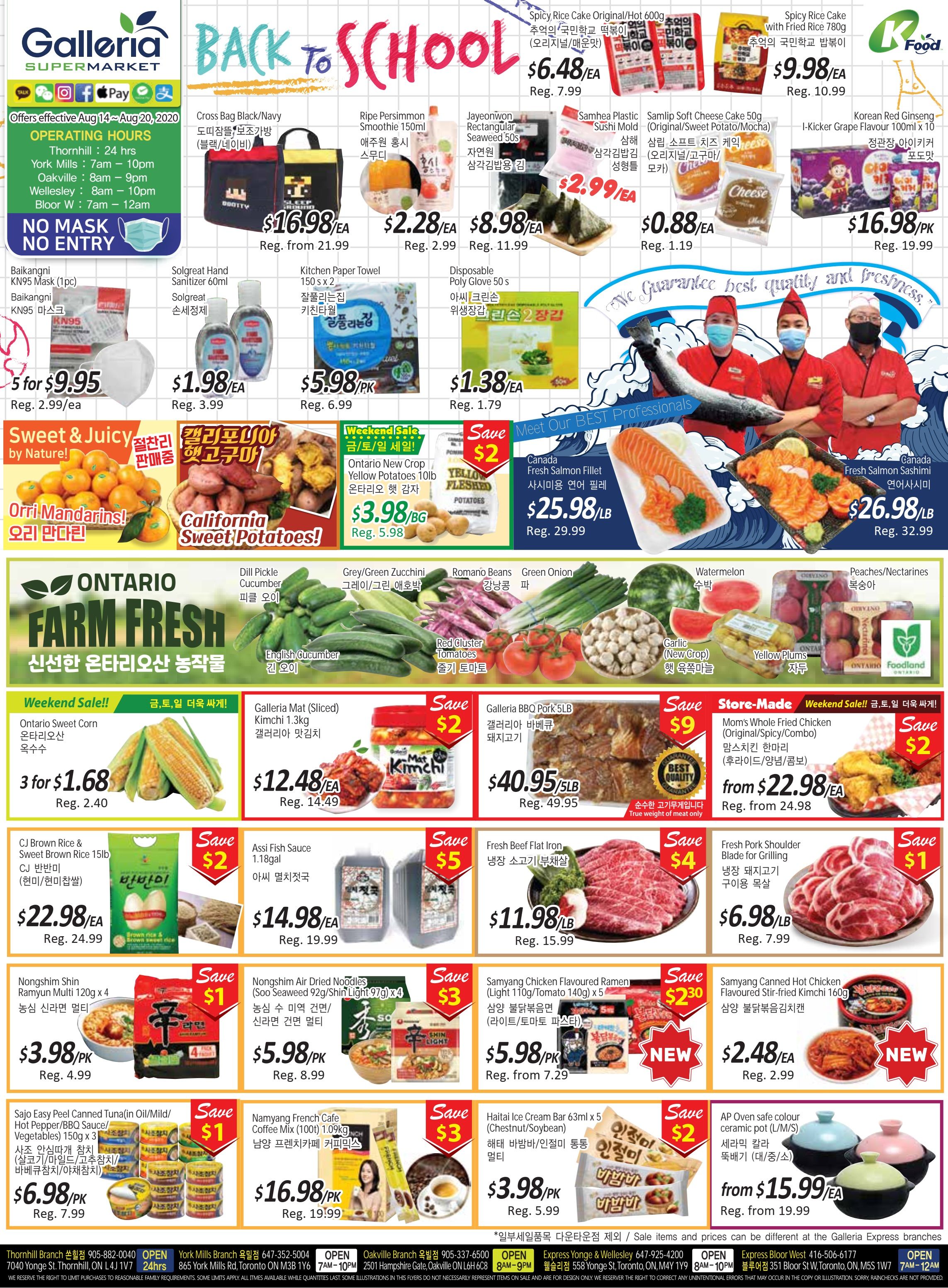 Galleria Supermarket Flyer August 14 to 20