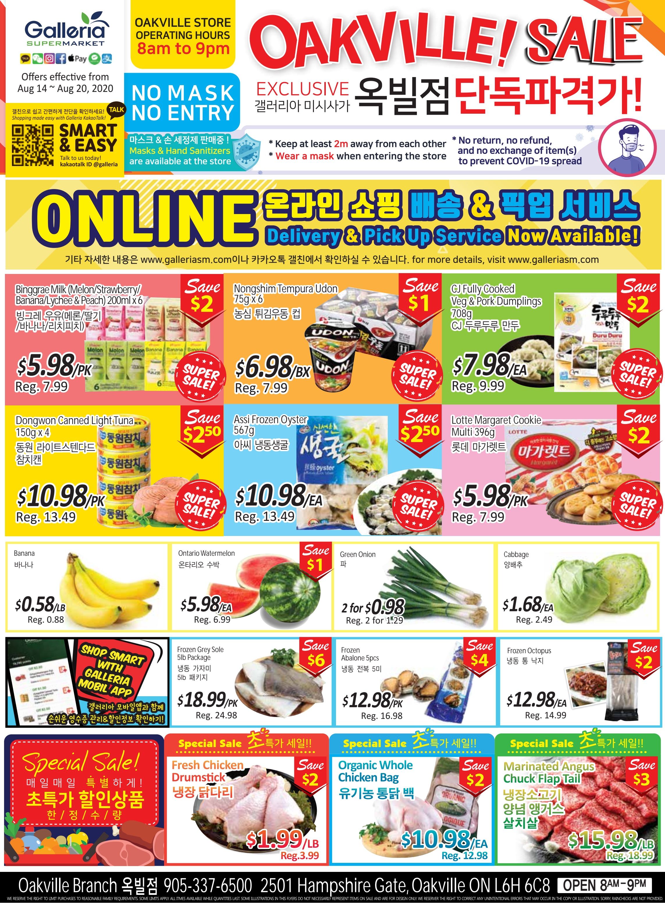 Galleria Supermarket Flyer August 14 to 20