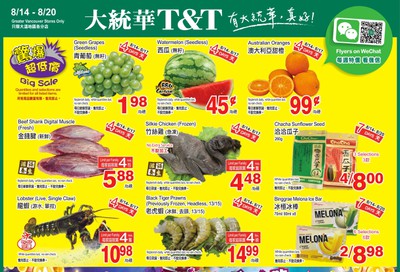 T&T Supermarket (BC) Flyer August 14 to 20