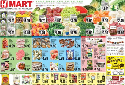 Hmart Weekly Ad August 14 to August 20
