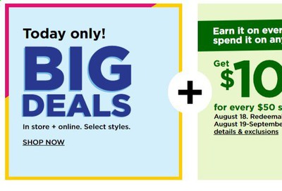 Kohl's Weekly Ad August 19 to August 23