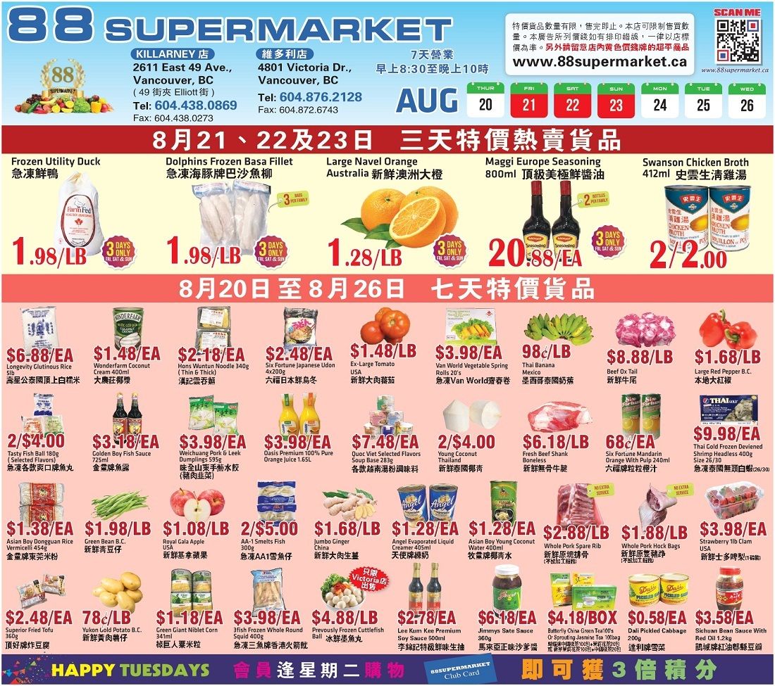 88 Supermarket Flyer August 20 to 26