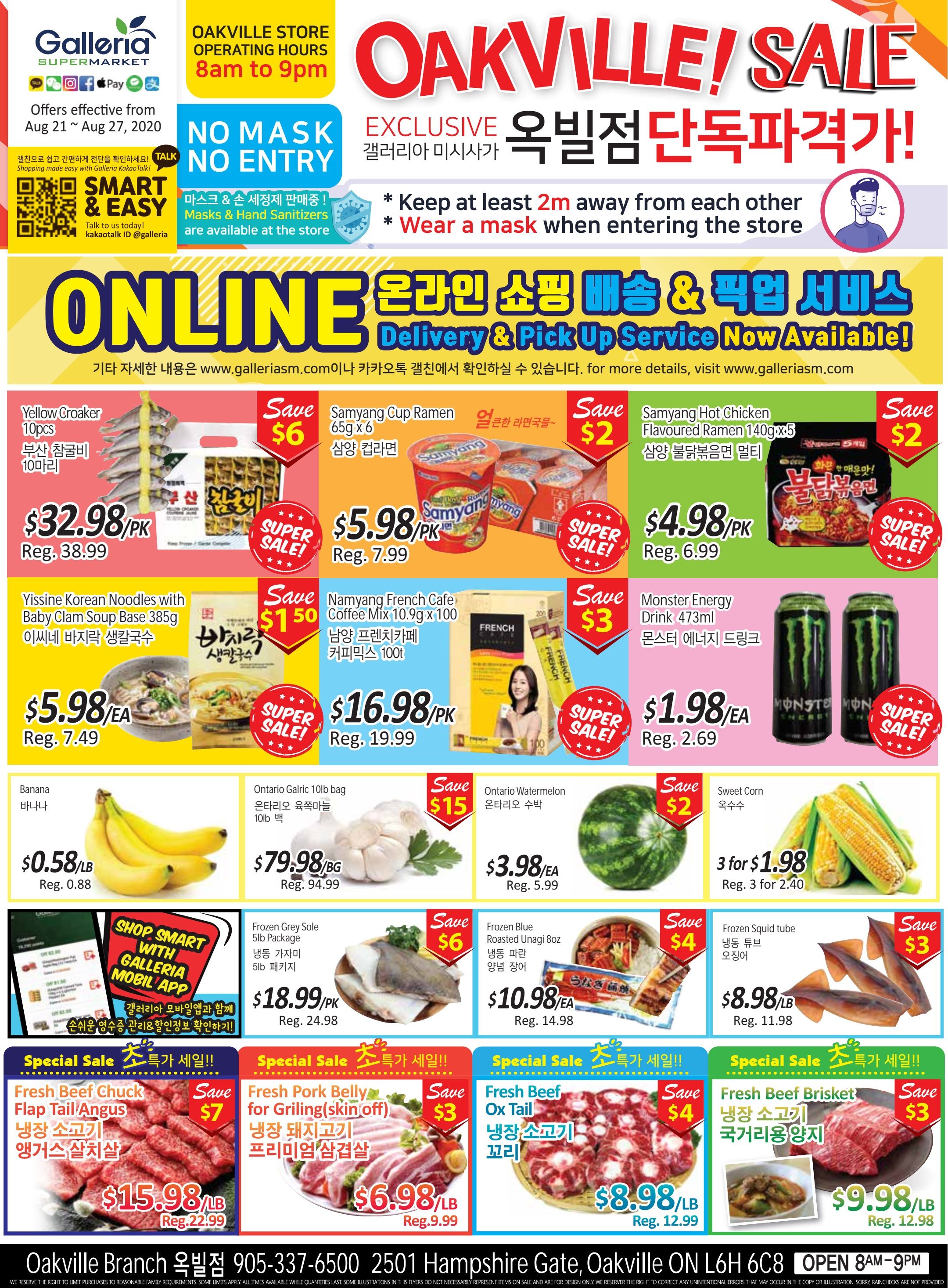 Galleria Supermarket Flyer August 21 to 27