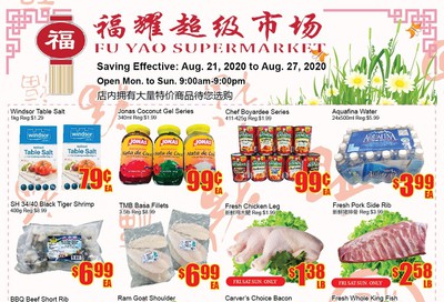 Fusion Supermarket Flyer August 21 to 27