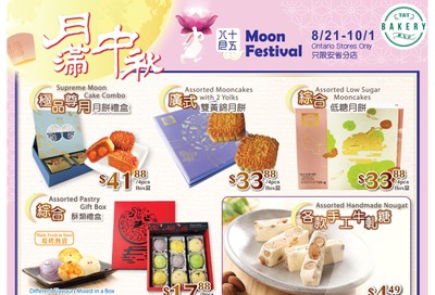 T&T Supermarket (ON) Moon Festival Flyer August 21 to October 1
