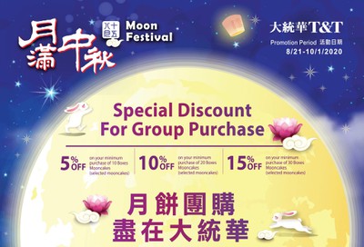 T&T Supermarket (AB) Moon Festival Flyer August 21 to October 1