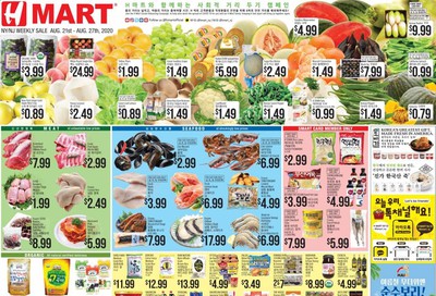 Hmart Weekly Ad August 21 to August 27