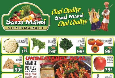 Sabzi Mandi Supermarket Flyer November 22 to 27