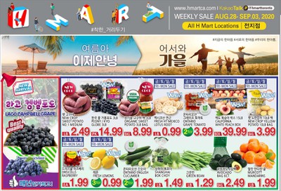 H Mart (ON) Flyer August 28 to September 3