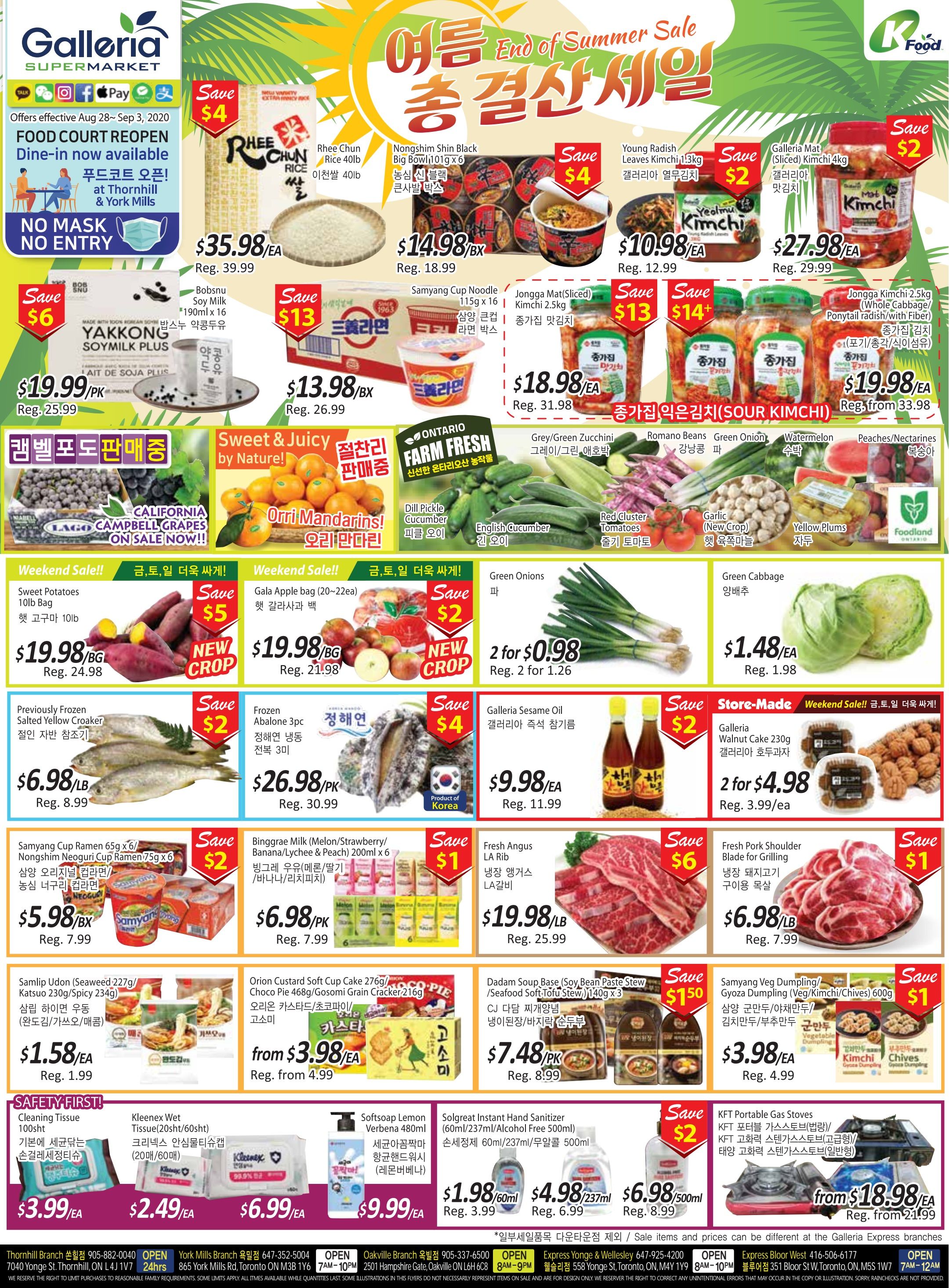 Galleria Supermarket Flyer August 28 to September 3