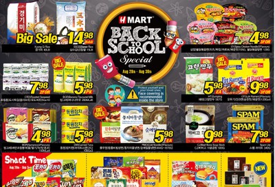 H Mart (West) Flyer August 28 to September 3