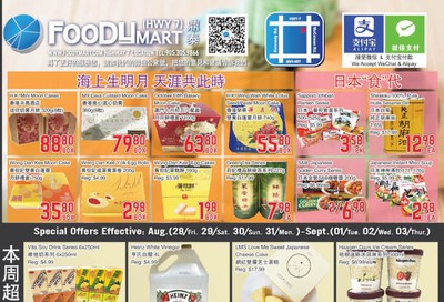 FoodyMart (HWY7) Flyer August 28 to September 3