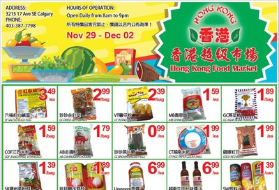 Hong Kong Food Market Flyer November 29 to December 2