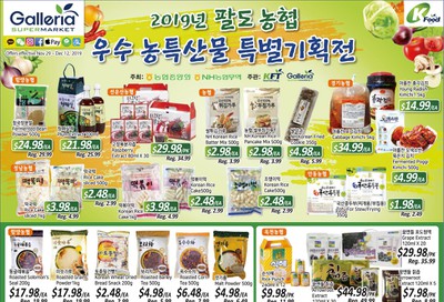 Galleria Supermarket Flyer November 29 to December 5