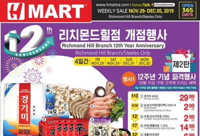 H Mart (Richmond Hill, Finch, North York, Sheppard) Flyer November 29 to December 5