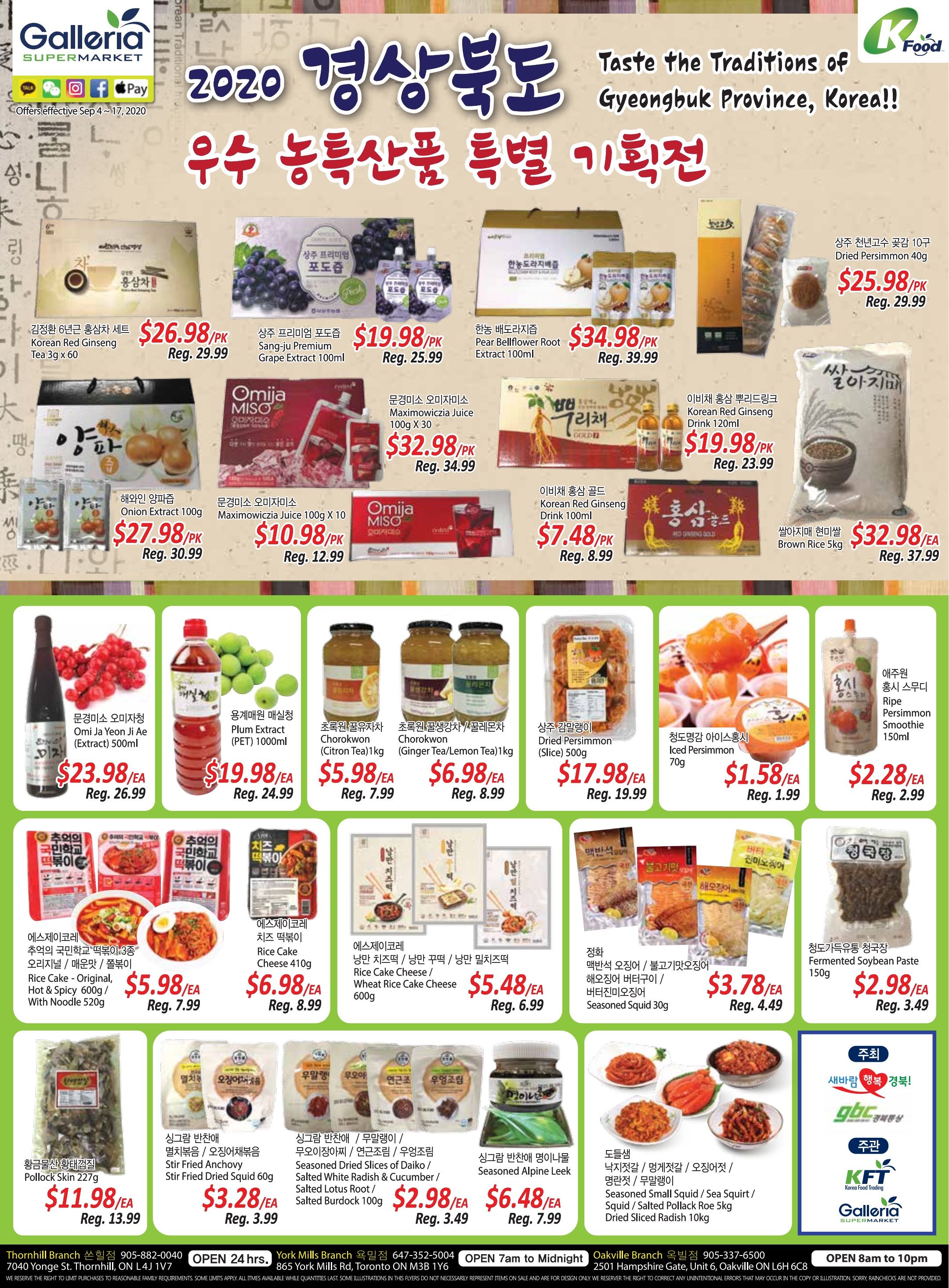 Galleria Supermarket Flyer September 11 to 17