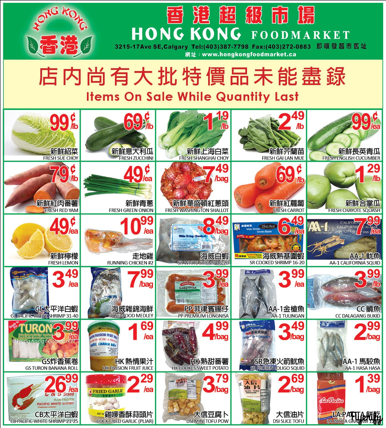 Hong Kong Food Market Flyer May 24 to 27 Canada