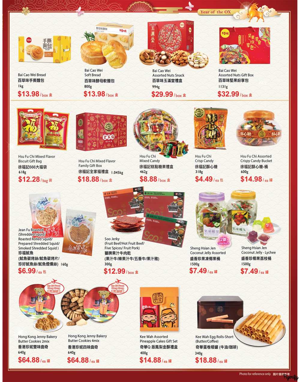 T&T Supermarket (BC) Chinese New Year Flyer January 8 to February 12 Canada