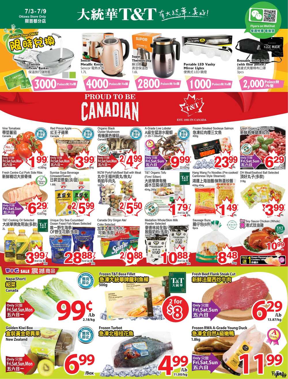 T&T Supermarket (Ottawa) Flyer July 3 to 9 Canada