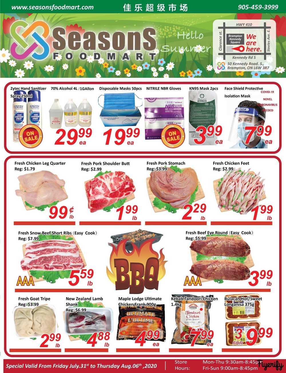 Seasons Food Mart (Brampton) Flyer July 31 to August 6 Canada