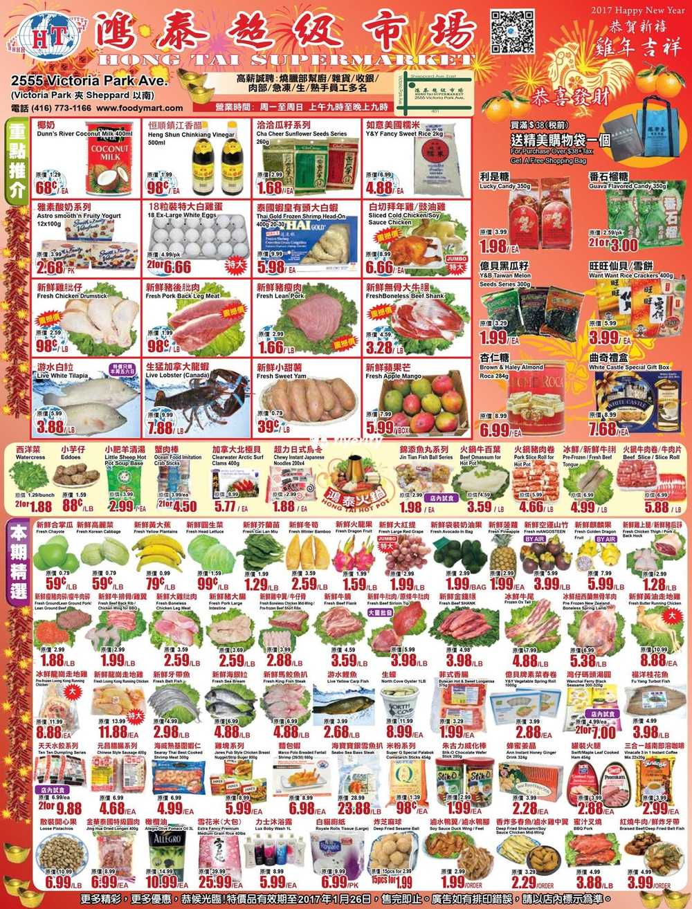 Hong Tai Supermarket Flyer January 20 to 26 Canada
