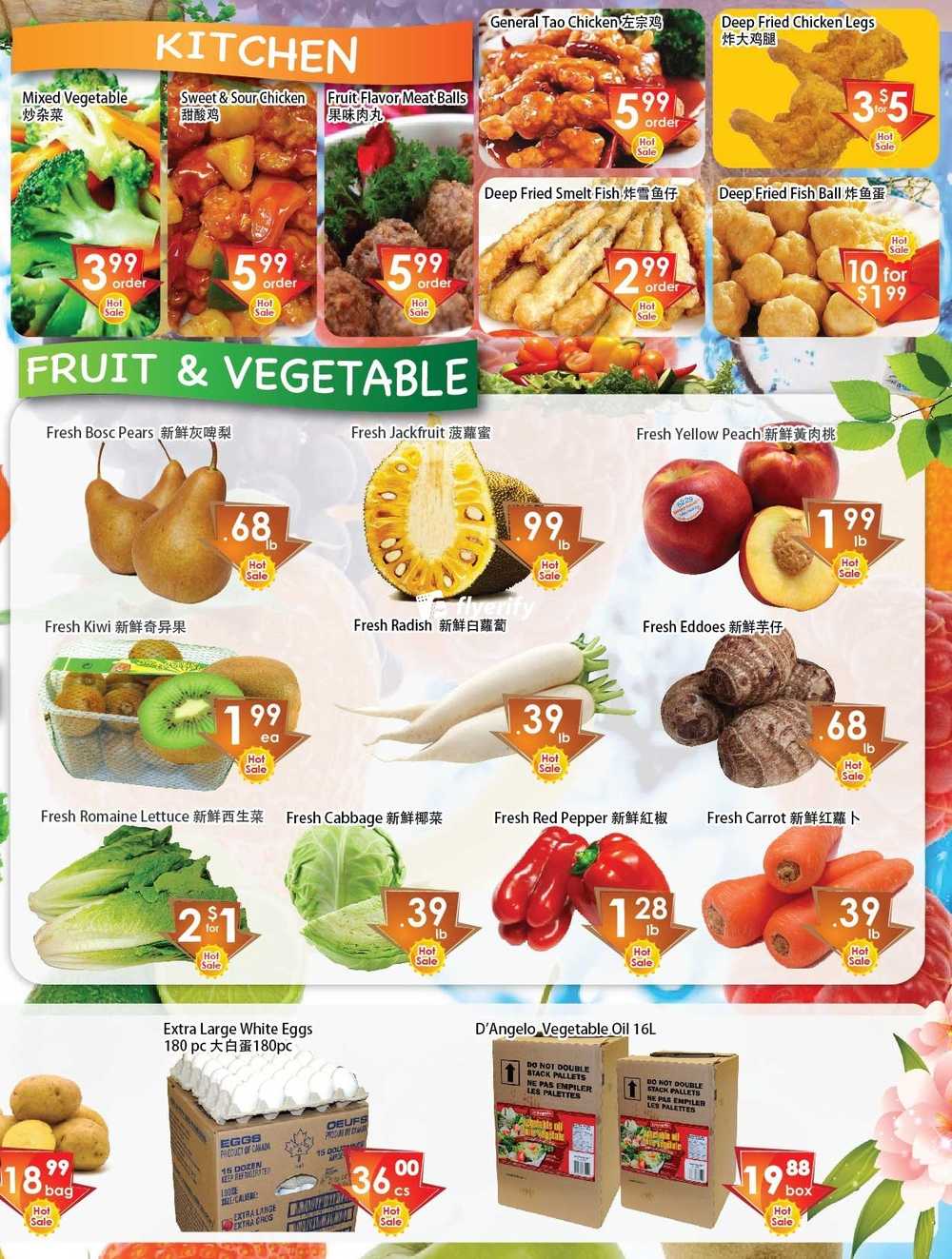 ajax-foodmart-flyer-july-14-to-20-canada