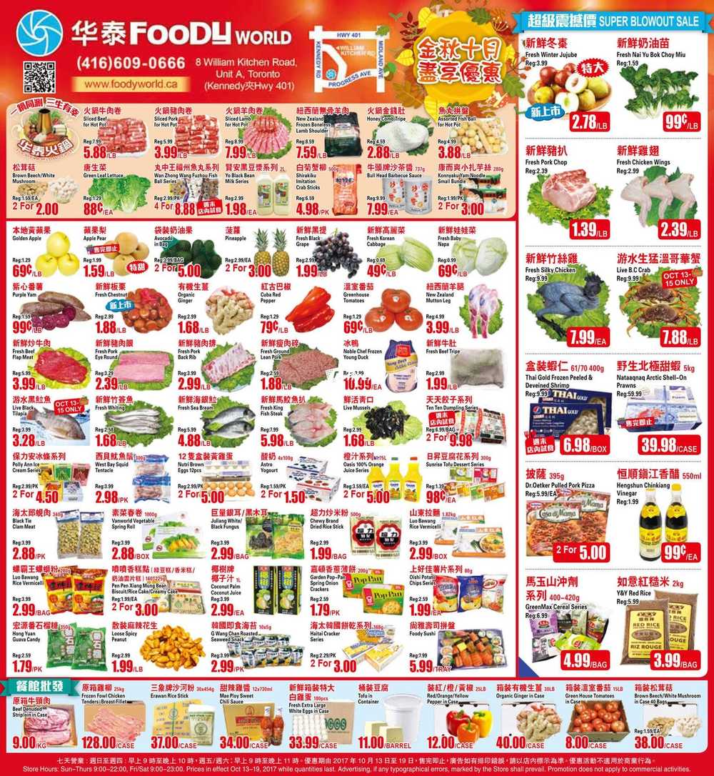 Foody World Flyer October 13 to 19 Canada