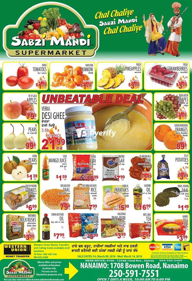 Sabzi Mandi Supermarket Flyers